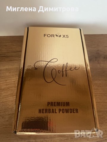 КАФЕ ЗА ОТСЛАБВАНЕ / COFFEE FORX5, снимка 1 - Хранителни добавки - 40621857