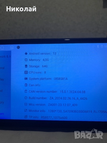 Андроид мултимедия 9 инча, снимка 6 - Аксесоари и консумативи - 52998987