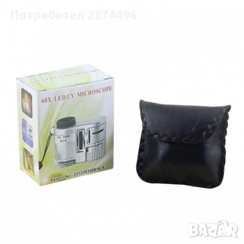 9592 Мини микроскоп  LED и UV осветление, снимка 2 - Други стоки за дома - 35832620