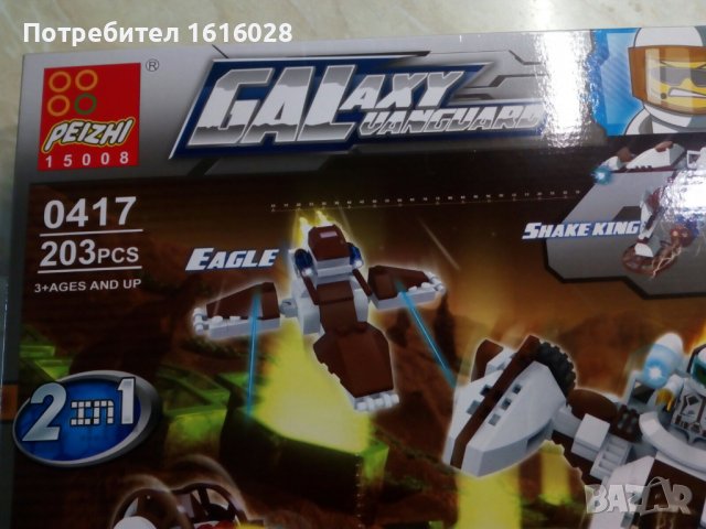 Нови конструктори SWAT 0417 и 0542 - Аналог на коструктори LEGO CITY., снимка 4 - Конструктори - 39089688