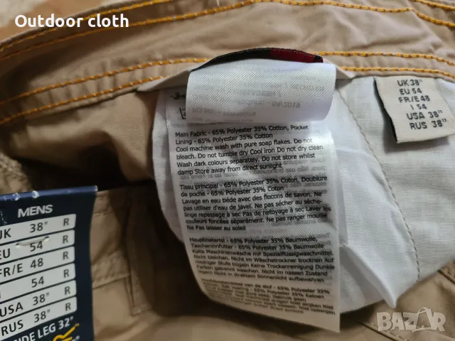 Regatta панталон туризъм града риболов лов бушкрафт , снимка 10 - Панталони - 48923519