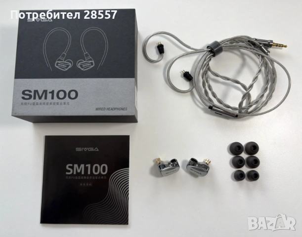 Нови- неотваряни SIVGA SM100 тип iem , снимка 11 - Слушалки и портативни колонки - 53518988