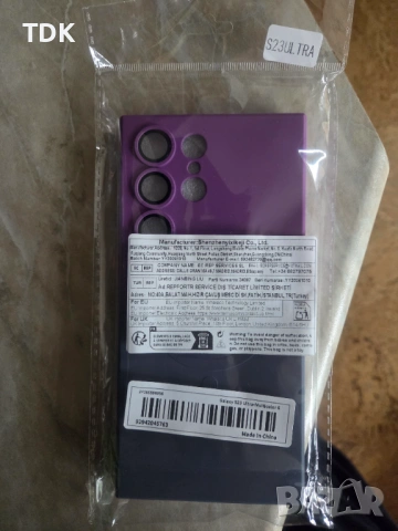  Кейс за samsung s23 Ultra