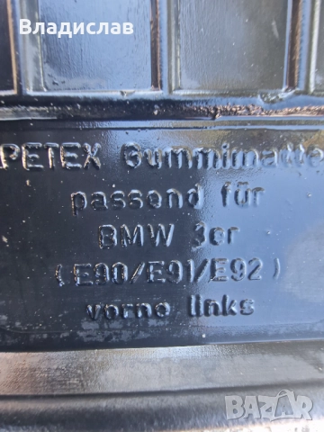 Стелки Бмв Е91 Е90 E92, снимка 2 - Части - 52223788