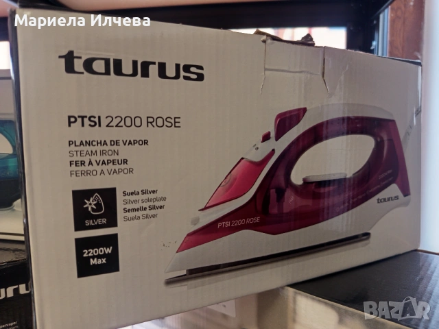 Ютии, снимка 2 - Ютии - 53767104