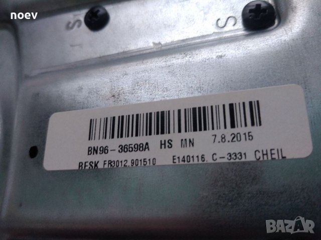 Стойка от SAMSUNG UE40JU6500W , снимка 4 - Стойки, 3D очила, аксесоари - 39577035