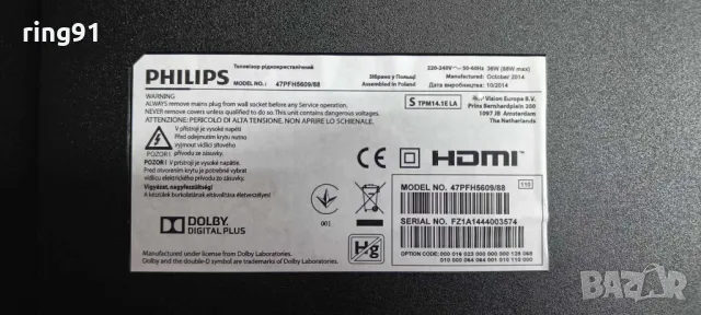 T-Con - 6870C-0471D TV Philips 47PFH5609/88, снимка 4 - Части и Платки - 48041067