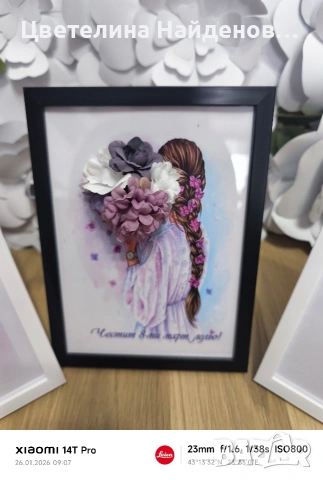 Рамки с цветя за 8-ми март, снимка 5 - Подаръци за жени - 53227423