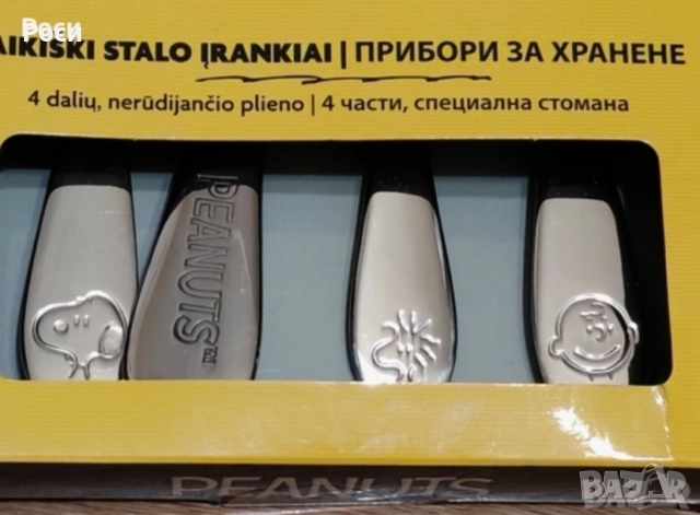 К-т детски прибори за хранене , снимка 2 - Други - 52450592