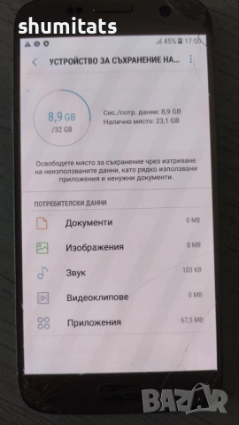 Samsung S7 работещ , снимка 6 - Samsung - 53658149