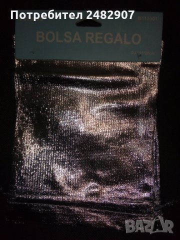 Комплект подръчни чантички - 2 бр. , снимка 6 - Други - 35996518