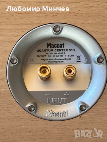 5.0 сет за домашно Magnat Quantum 5.0 505 / 503 / 513, снимка 10 - Тонколони - 52997586
