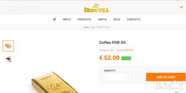 Кафе За Отслабване. Coffee PREMIUM Herbal POWDER ., снимка 3 - Хранителни добавки - 41552163