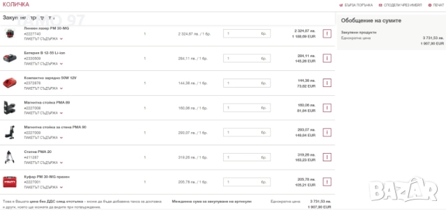 Hilti PM 30-MG - Лазер с 3 зелени линии 360° перфектен!, снимка 13 - Измервателни инструменти - 52898590