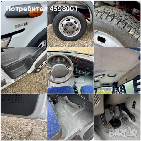 Iveco Daily 50c13* 2.8* ПАДАЩ БОРД* Б категория* 218хил.км, снимка 17 - Бусове и автобуси - 53305335