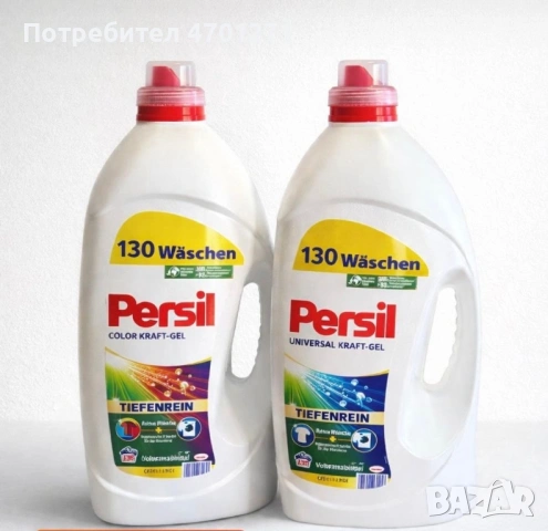 течен препарат + омекотител Ariel Persil Lenor, снимка 2 - Перилни препарати и омекотители - 53194541