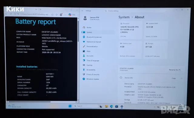 Lenovo ThinkPad P50 | Xeon E3-1505 | 32GB DDR4 | 512 SSD | 4GB M2000M, снимка 7 - Лаптопи за работа - 56262252