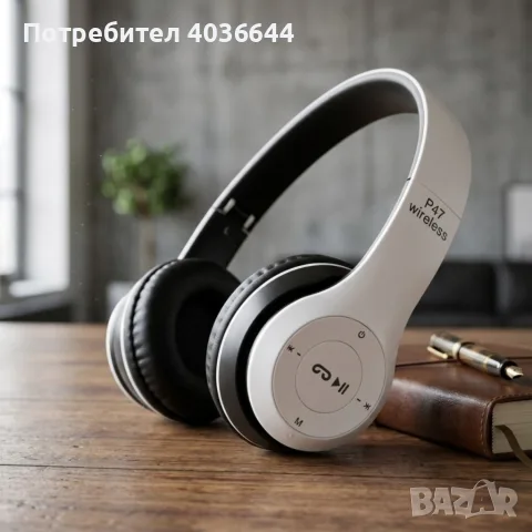 Безжични Bluetooth слушалки P47, Bluetooth 4.2+EDR, Вграден микрофон, MicroSD слот, MP3 плеър, снимка 2 - Bluetooth слушалки - 55753709