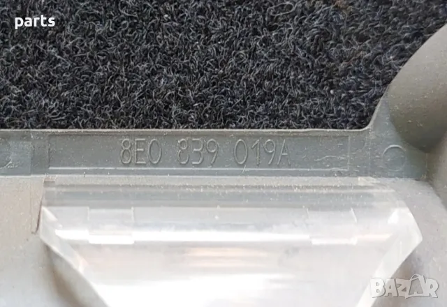 Задна Лява Вътрешна Дръжка Ауди А4 Б6
- 8E0839019A, снимка 4 - Части - 50396310