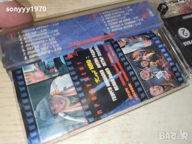 КЛУБ НЛО-ORIGINAL TAPE 2509261736H2E8R, снимка 8 - Аудио касети - 56225788