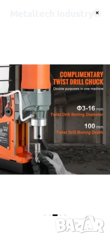 Магнитна бормашина / магнитор1450w, снимка 2 - Други машини и части - 53759870