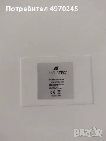 Озон генератор Malatec, снимка 4 - Овлажнители и пречистватели за въздух - 56371077