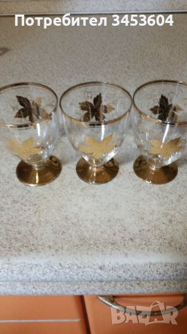 Ретро чашки за ракия с позлата