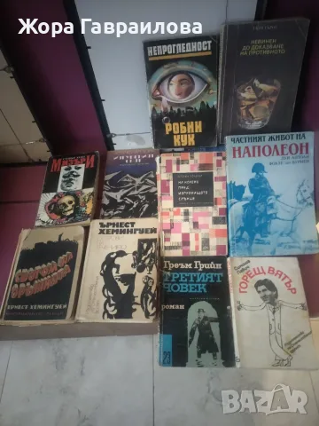 Стари редки книги, снимка 11 - Художествена литература - 56363139