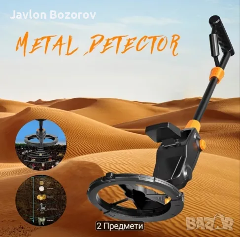 Лека, лесна работа ,удобни работа
