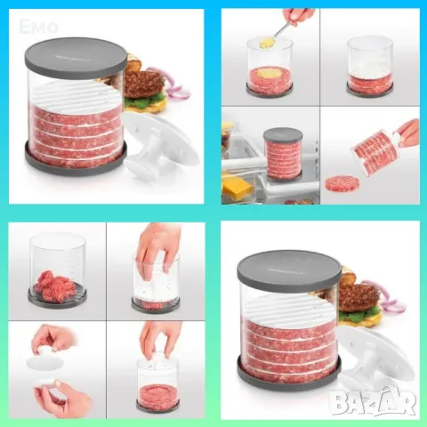  Уред за оформяне на кюфте за бургер
