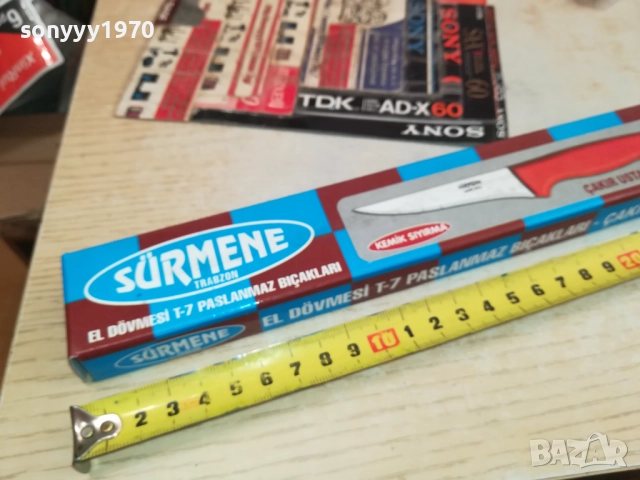 SURMENE KNIVES 3110251506, снимка 2 - Ножове - 52247042