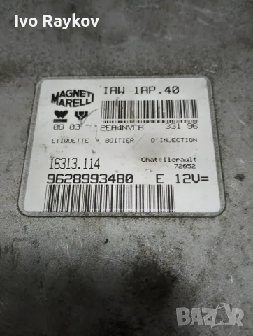 Компютър , ECU , Citroen Xsara, Peugeot 406 , 9628993480, снимка 3 - Части - 56060627