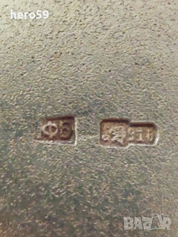 СССР-сребърна позлатена чинийка с емайл-сребро 916, снимка 6 - Колекции - 44809230