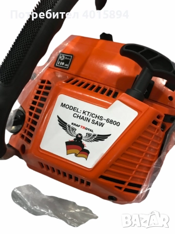 Бензинов верижен трион 4,6kW / 40см, снимка 8 - Други инструменти - 51864348