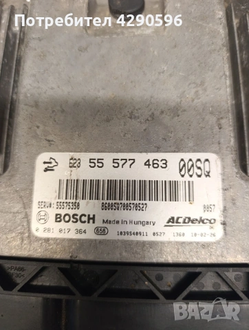 Компютър за Opel Corsa 1.3 cdti - 55577463 / 0281017364 / Опел Корса Д 1,3 дизел , снимка 2 - Части - 53236392