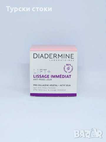 Diadermine Lift+  Изглаждащ Дневен Крем против бръчки – 50 мл