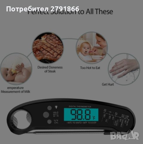 Дигитален термометър за храна с вградена сонда , диапазон на измерване -50°C - 300°C, черен, снимка 6 - Други - 42567886