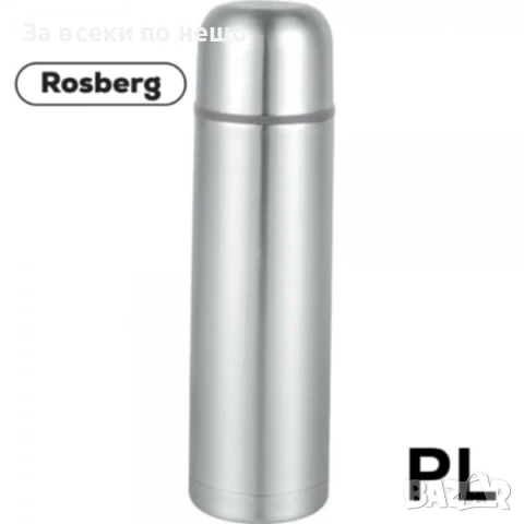 Термос Rosberg R52010B Код P928