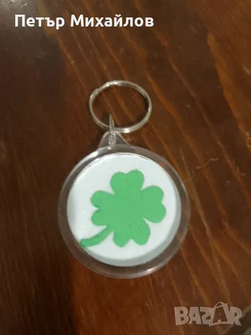 Ключодържател детелина, снимка 2 - Колекции - 48357132