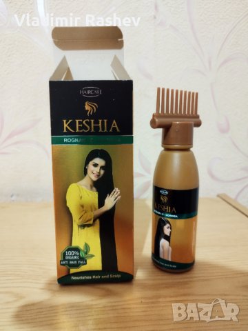 Кейшиа - Маска за коса с осем предимства, снимка 2 - Продукти за коса - 40890528