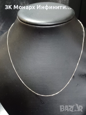 сребърен ланец