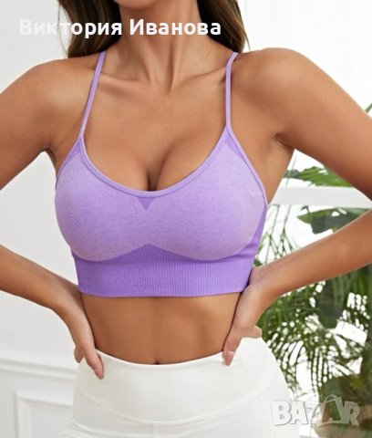 Бюстие в пурпурно лилаво 