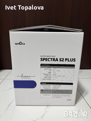 Помпа Spectra S2 Plus, снимка 2 - Помпи за кърма - 53718492