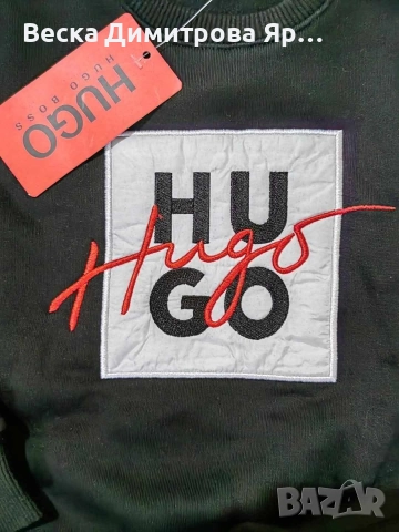 Детски ватиран екип Бродирано лого 3-4г, 4-5г, 5-6г, 7-8г, 9-10г, 11-12г Цена , снимка 2 - Детски комплекти - 52658650