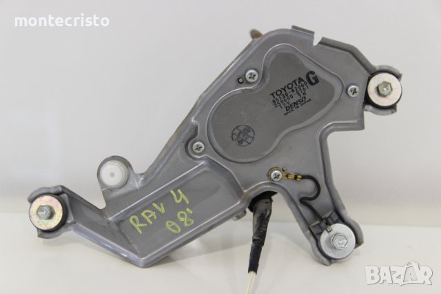 Мотор задна чистачка Toyota Rav-4 (2006-2011г.) моторче 85130-42060 / 259600-0761 / 8513042060, снимка 4 - Части - 42258717