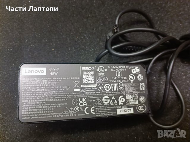 Lenovo AC ADAPTOR  45W 3P Black, снимка 2 - Части за лаптопи - 39900847