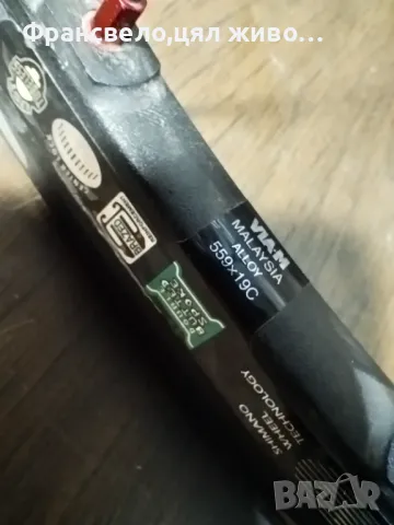 26 цола капли за велосипед колело като ново Shimano deore xt , снимка 3 - Части за велосипеди - 49288670