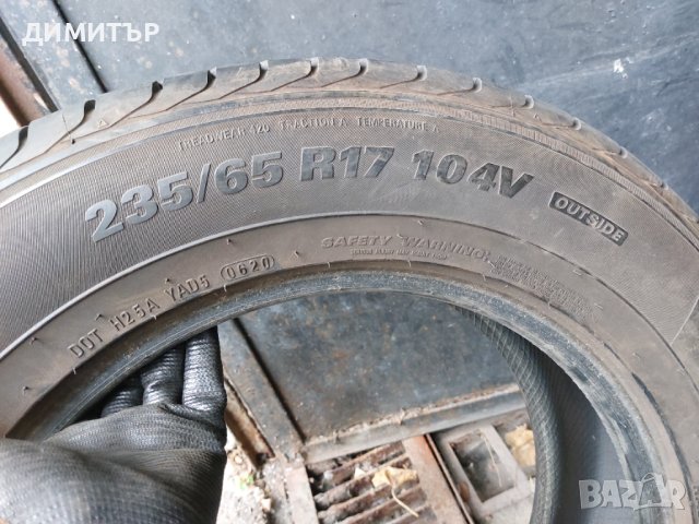 4бр.летни KUMHO 235/65/17 DOT0620-ЦЕНАТА Е ЗА БРОЙ, снимка 7 - Гуми и джанти - 42659284