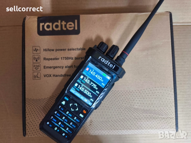 Радиостанция Radtel RT-950 PRO, снимка 2 - Друга електроника - 52630683