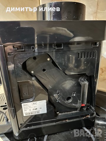 Кафе група за Melitta,Nivona,Miele 